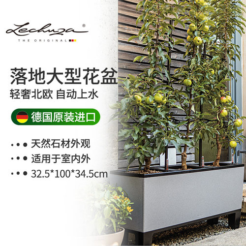 德国进口自动上水花盆