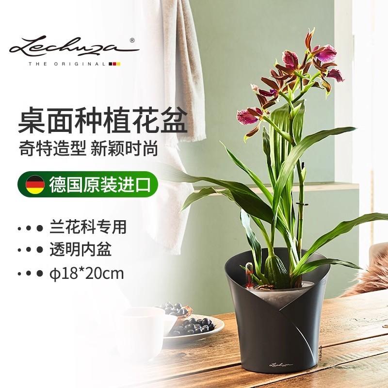 树脂德国进口花盆自动上水功能