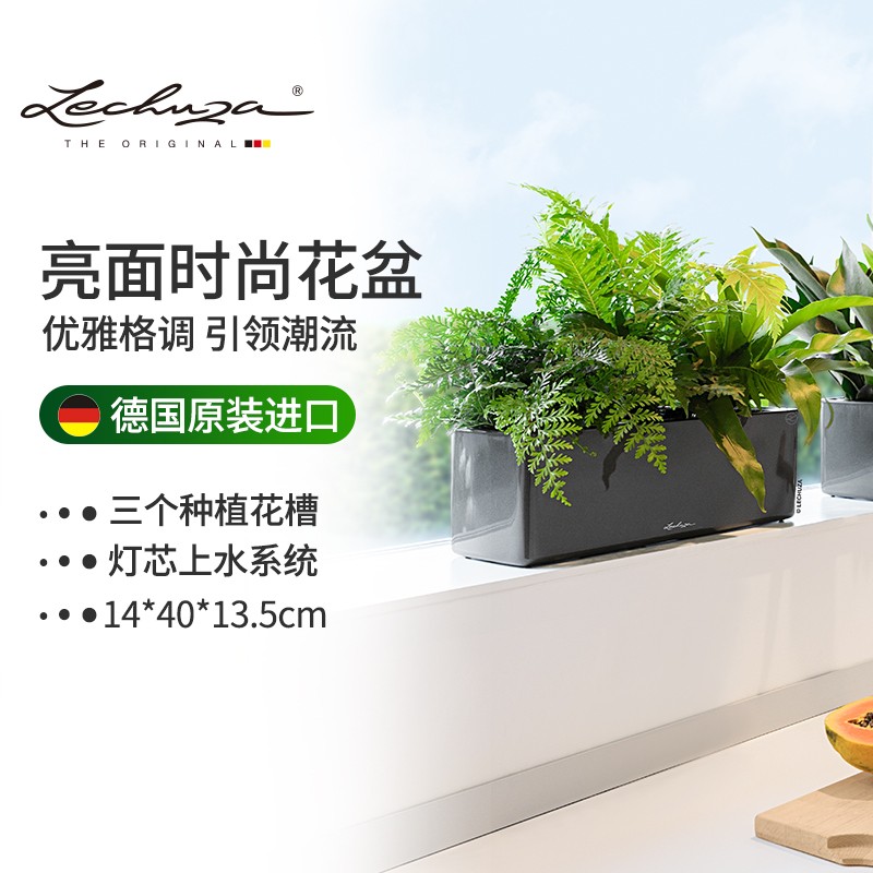 德国进口lechuza吸水挂墙式