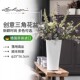 Lechuza德国进口自动吸水花盆落地客厅储水简约创意高柱delta