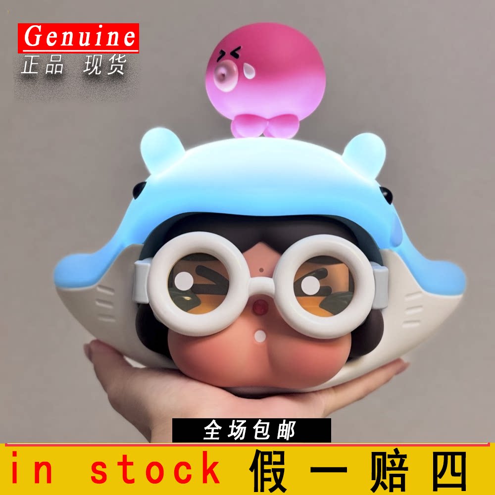 正版泡泡玛特CRYBABY泪流成海系列台灯周边哭娃磁吸小夜灯礼物