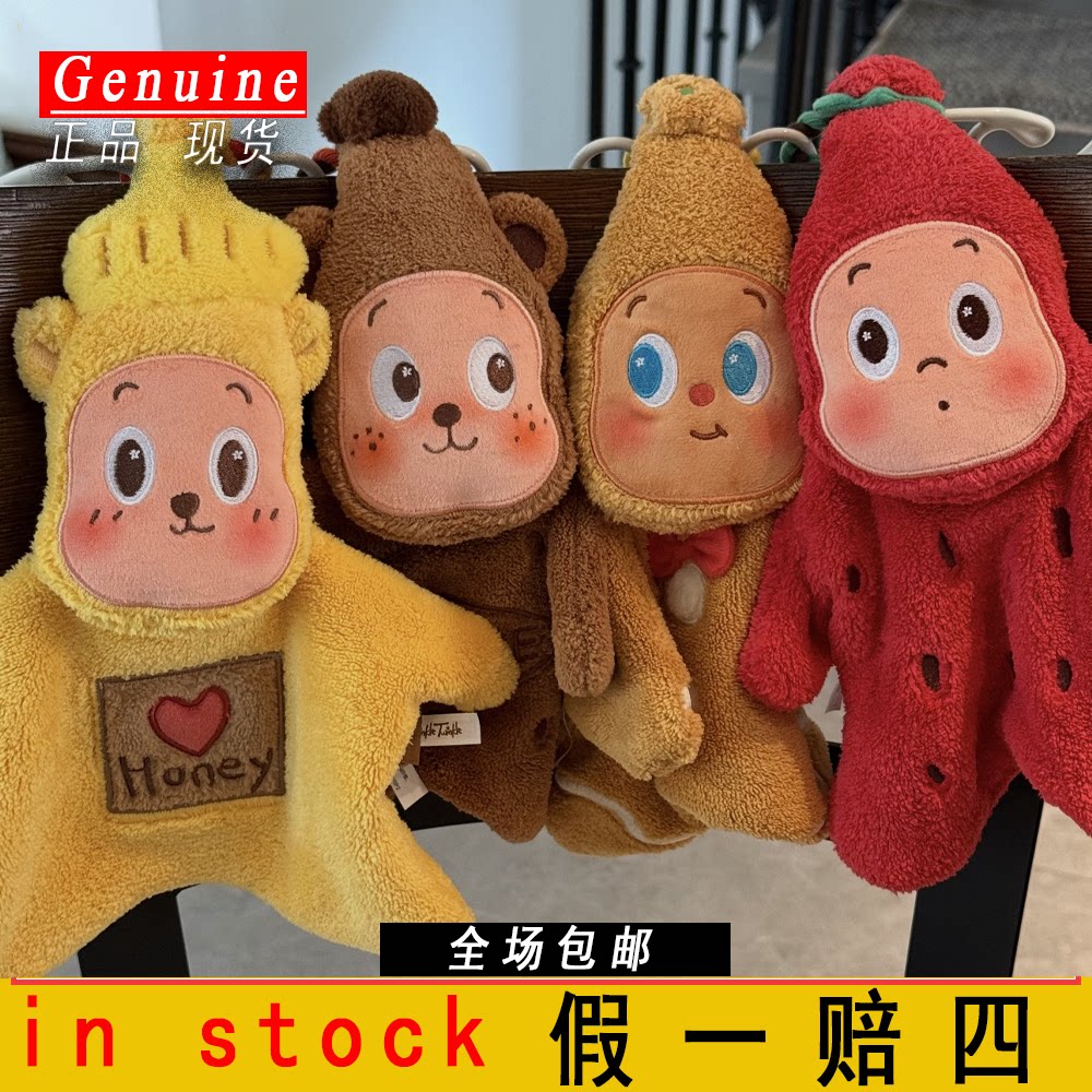 星星人欢迎来到月球表面擦手巾盲盒 便当包 方盘圆盘吐司坐垫周边