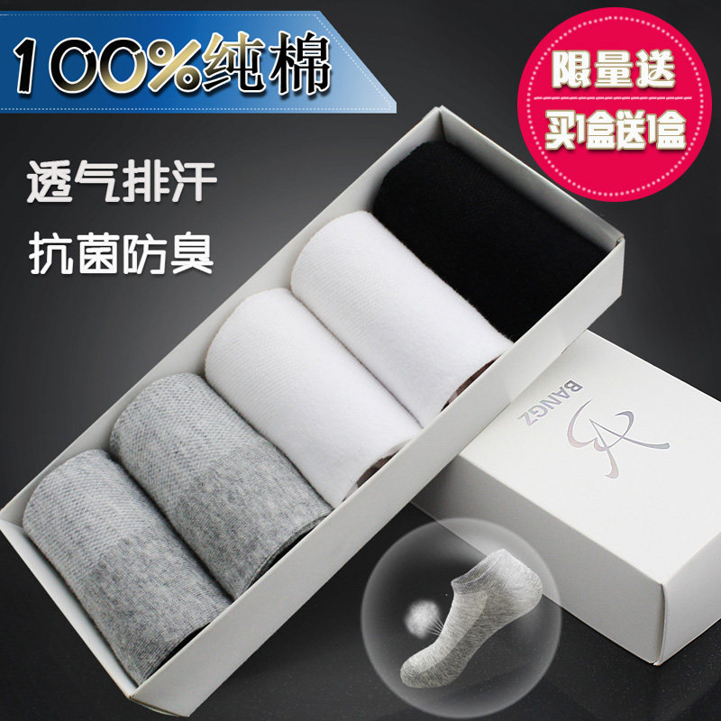 Chaussettes - collants - Ref 753117 Image 1