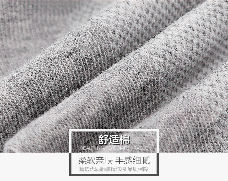 Chaussettes - collants - Ref 753117 Image 5