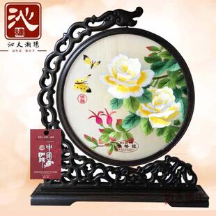 湘绣双面绣鸡翅木摆件成品纯手工刺绣客厅装饰画喜上眉梢结婚礼物