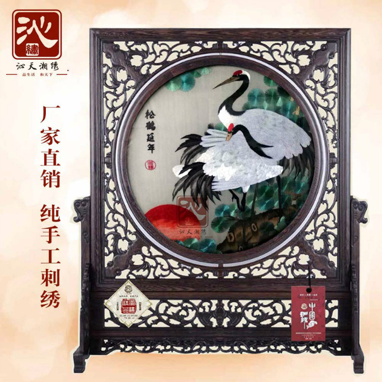 沙坪正品实体双面绣摆件