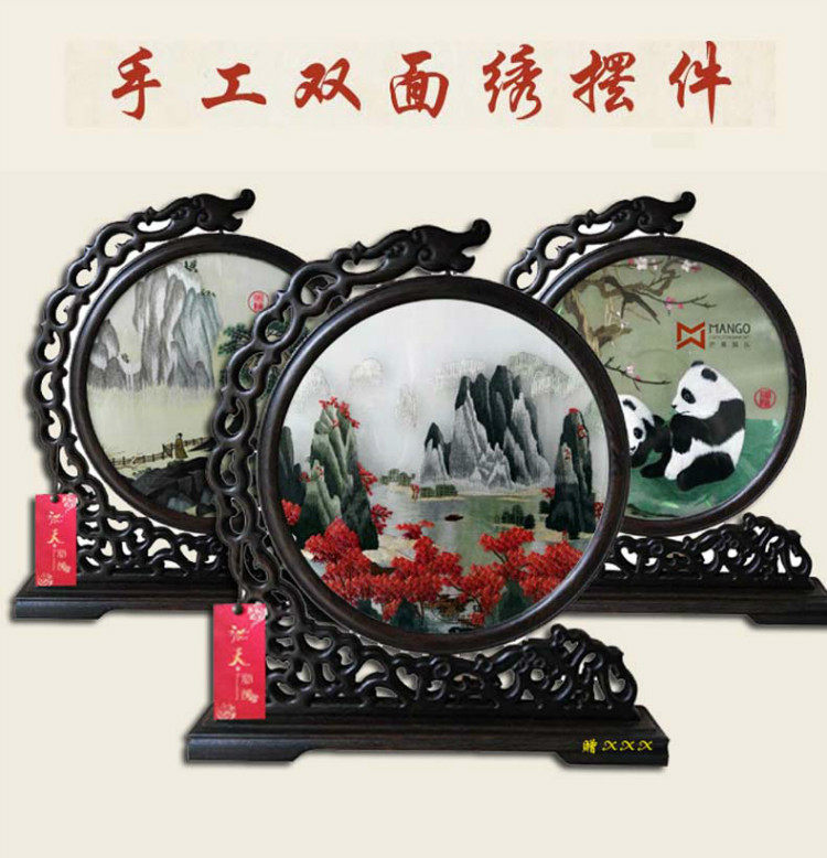 湘绣漓江山水出国工艺礼品手工绣摆件双面绣湖南特产客厅批量特价