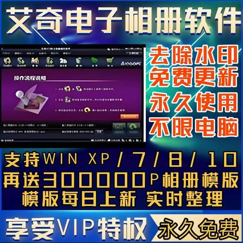 婚礼电子相册制作软件模板背景音乐相片图片视频编辑儿童生日毕业