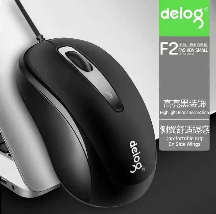 德意龙F2有线鼠标USB迷你台式笔记本电脑商务办公家用游戏通用