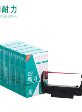 耐力适用爱普生ERC30/34/38/TM-U288B/U220/M188D/收银小票色带架