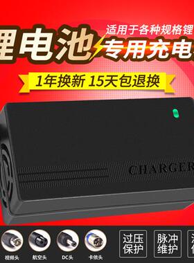 电动车锂电池充电器60v5a三元锂电672v714v20串磷酸铁锂730v5A