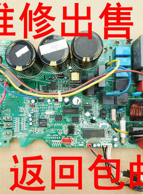 美的格力变频空调外机主板维修电脑板电控盒通用板202302130526