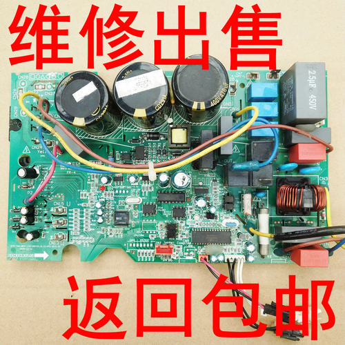 美的格力变频空调外机主板维修电脑板电控盒通用板202302130526