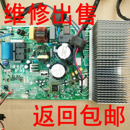 美的格力变频空调外机主板维修电脑板电控盒通用板202302130951