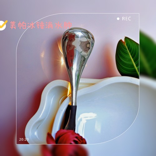 美帕冰锤按摩面部提拉消水肿神器不锈钢眼部冰敷冰球美容仪