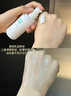 锦波生物胶原幼态脸 XVII型胶原蛋白阿魏酸胶十七乳液50g 3型
