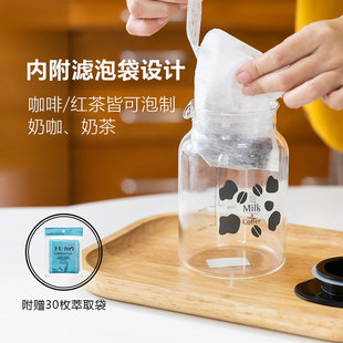 牛奶咖啡冷萃瓶红茶奶茶玻璃杯家用冰箱 HARIO日本玻璃冷泡杯