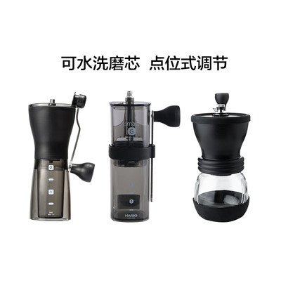 hario日本便携式陶瓷msg咖啡机
