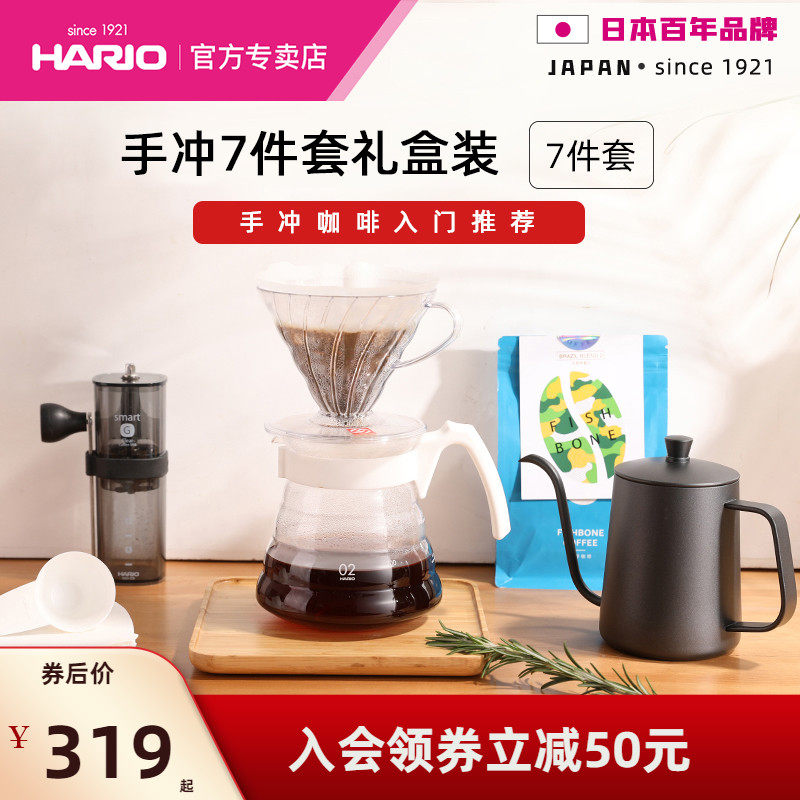 Hario素材模板 Hario图片下载 小麦优选