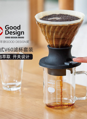 HARIO日本聪明杯手冲咖啡咖啡器具V60玻璃迷你滤杯咖啡壶套装家用