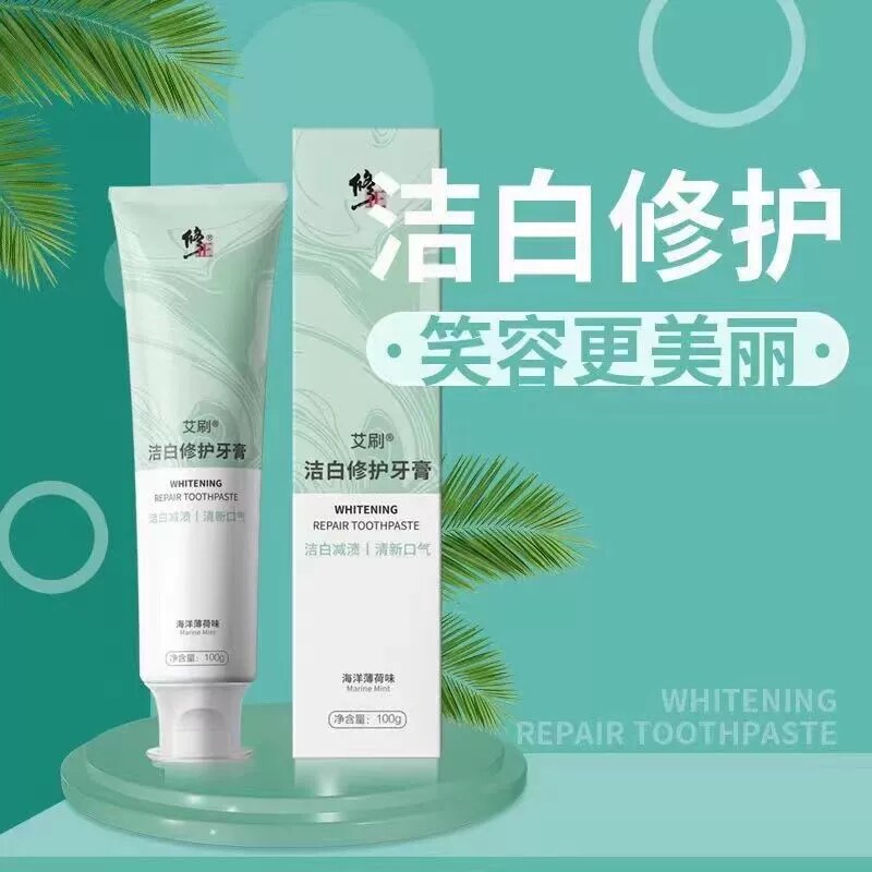 修正洁白牙膏去黄口臭美白牙齿清新口气清洁口腔家庭装正品
