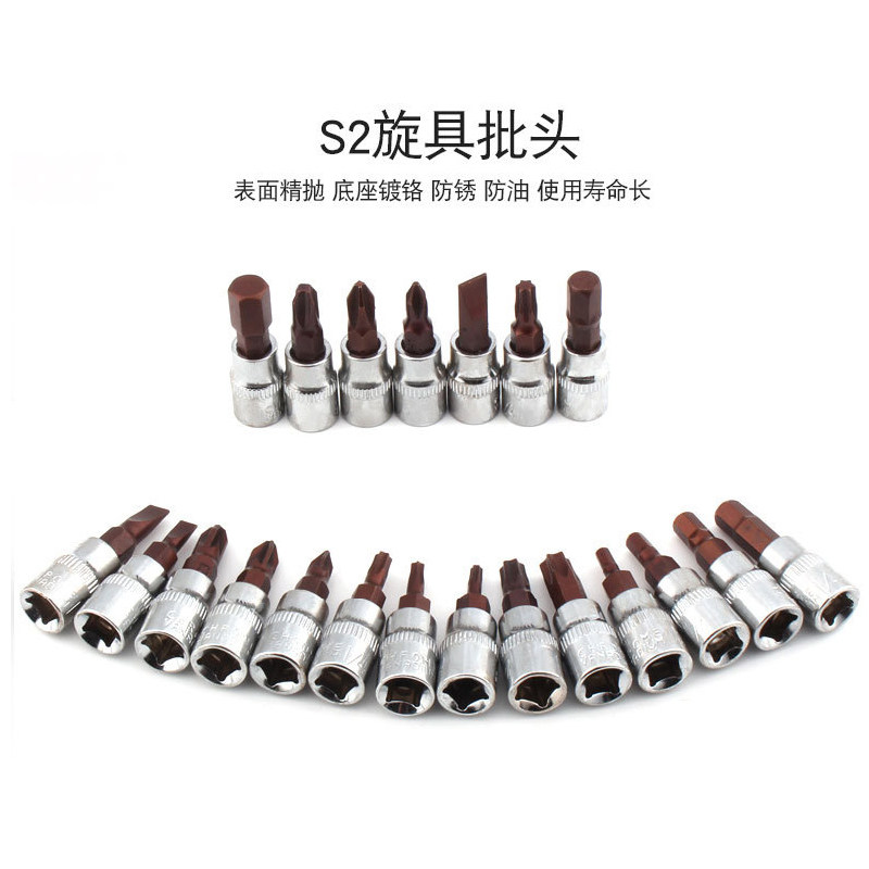 46개 소켓 및 비트 비트 래칫 렌치 조합 마이크로 세트 1|4 소형 플라잉 소켓 ??세트 차량 수리용 비트