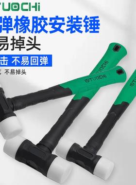 橡胶锤橡皮锤尼龙塑料榔头安装锤锤头贴地板瓷砖装修工具小胶锤子