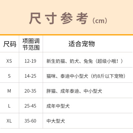 梦幻铃铛皮质时尚项圈泰迪比熊吉娃娃贵宾兔子猫咪狗狗饰品