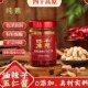 四千高原爆香五仁辣椒酱纯素食品油泼辣子酱花生瓜子辣子下饭凉拌