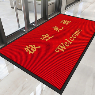 欢迎光临进门地毯迎宾门垫防滑吸水商铺酒店大门口地垫红色脚垫子