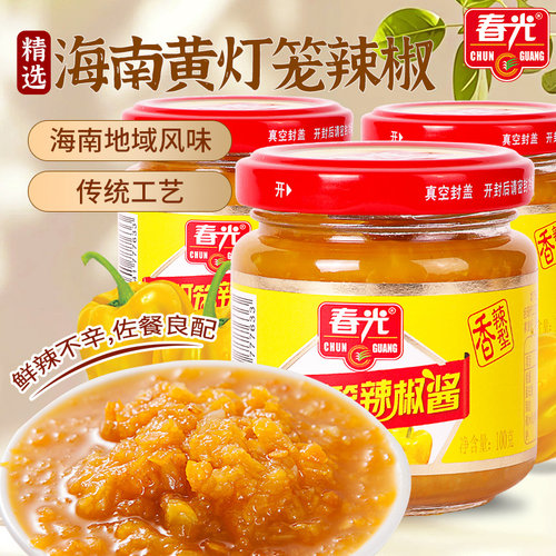 春光100g鲜香剁椒酱海南特产