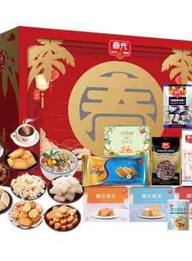 春光椰子味饼干脆饼酥饼酥卷