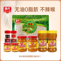 春光 Hainan Specialty приправа 27 лет домашнего желтого соуса из чили, пряное соус из белого перца