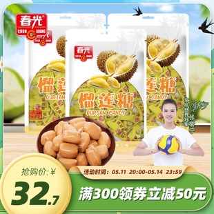 现代工艺榴莲糖180g 春光食品 糖果 传统配方硬糖 海南特产