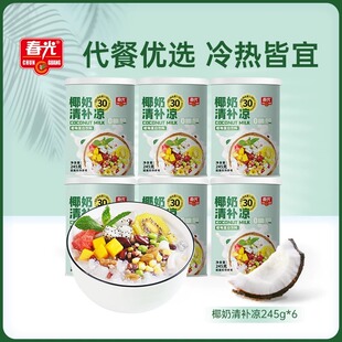 春光！海南特产椰奶谷物杂粮