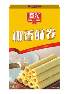 春光食品海南特产香酥饼干酥卷