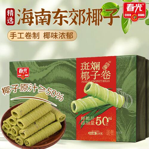 春光食品斑斓椰子卷238g礼盒装椰香浓郁香酥休闲零食饼干节日送礼