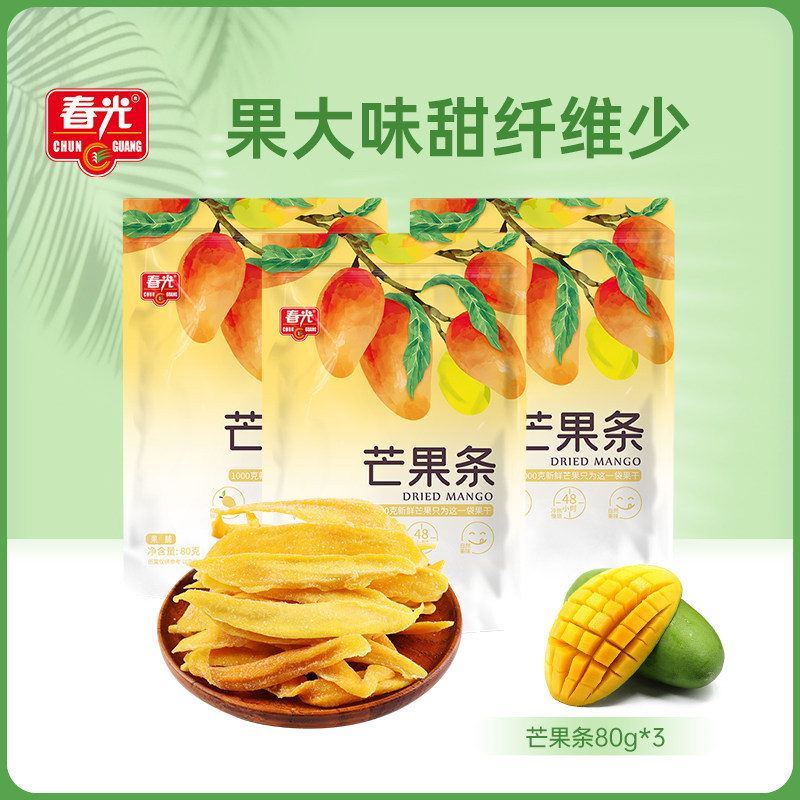 春光食品 海南特产 果干 80g&times;3芒果条果脯蜜饯芒果 零食小吃