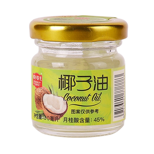 春光食品 海南特产 椰子油 新鲜 椰子油30ml 可食用