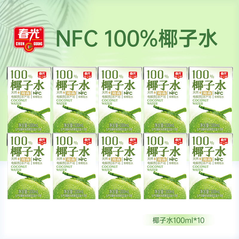 春光椰子水100ml*10椰汁组合植物蛋白饮料青椰果汁海南椰奶椰子汁