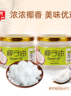春光食品 海南特产 椰子油 新鲜 椰子油300ml*2 可食用