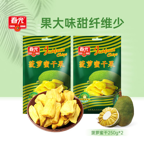 春光食品250g*2松脆可口菠萝蜜干