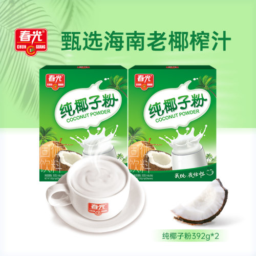 春光食品海南特产纯椰子粉椰奶椰汁粉早餐冲饮