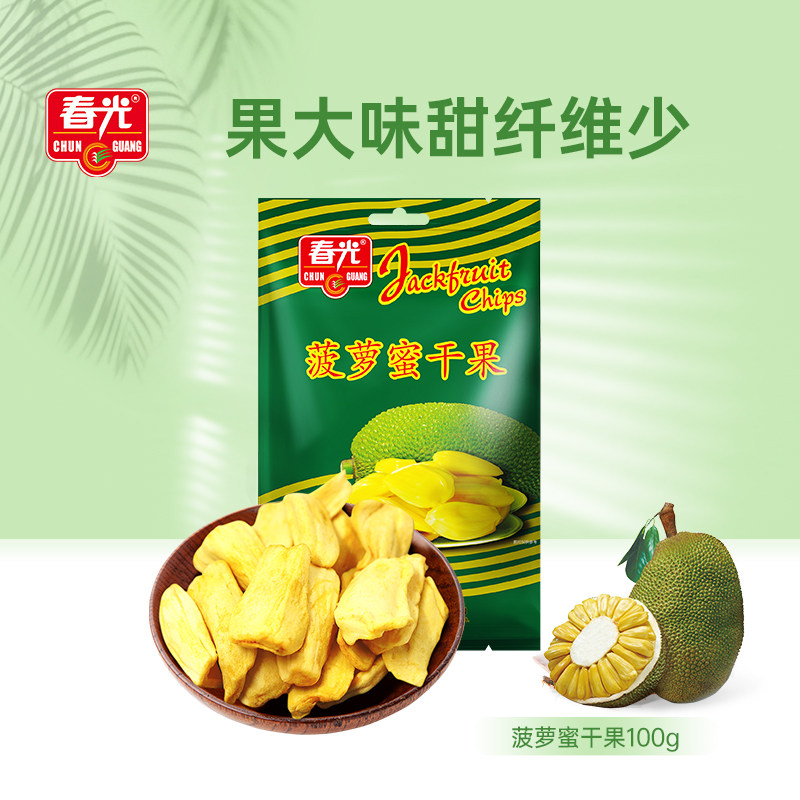 春光食品 海南特产 果干 菠萝蜜干 原果脱水烘干 袋装100g