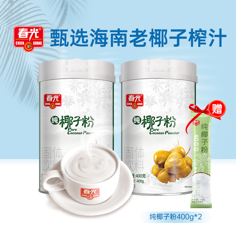 春光纯椰子粉400g椰奶椰汁