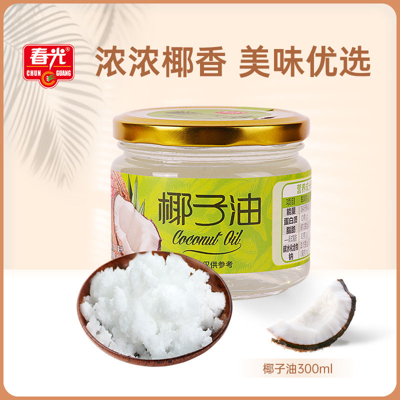食品海南椰子油新鲜春光可食用