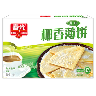 春光食品 椰香薄饼海南特产零食小吃代餐椰子薄脆饼干