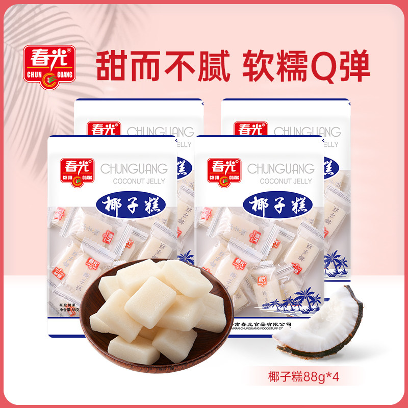 春光食品海南特产椰糯糕来自东郊椰林椰子糕有嚼劲椰蓉包裹