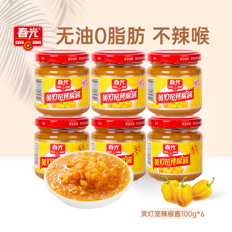 春光食品海南特产100g鲜美调味