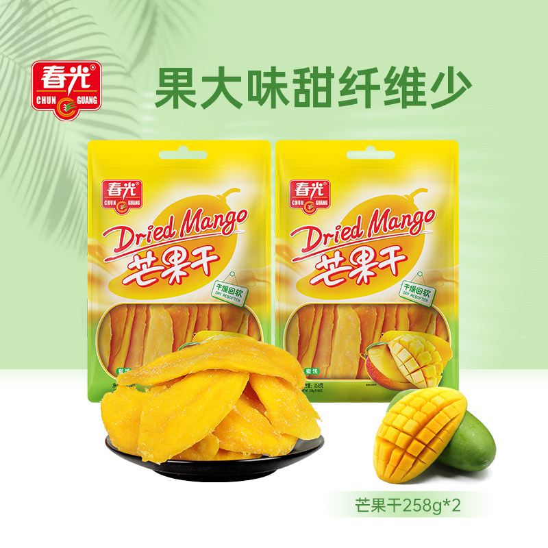 【春光食品_芒果干258gx2】零食蜜饯果脯水果干美食小吃